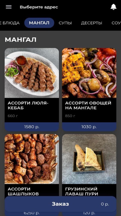 Панорама Доставка screenshot-5