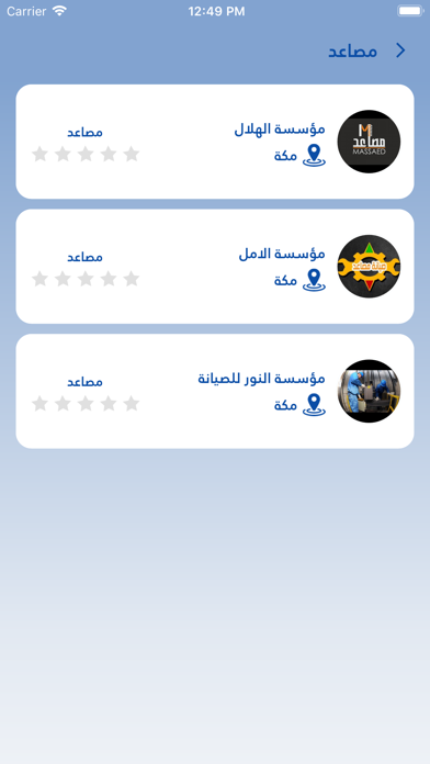 تطبيق إصلاح Screenshot