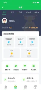 千方百剂移动助手 screenshot #3 for iPhone