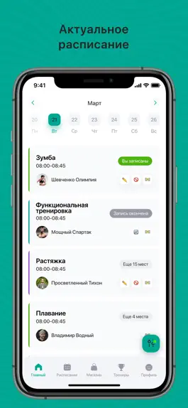 Game screenshot Ne Derevo mod apk
