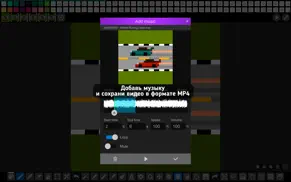 pixel studio for pixel art айфон картинки 4