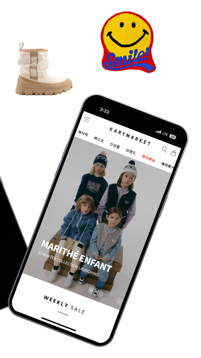 KARYMARKET Screenshot