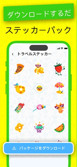 Sticker Maker のおすすめ画像6