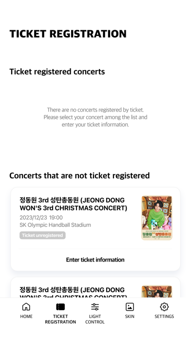 JDW Light Stick Screenshot