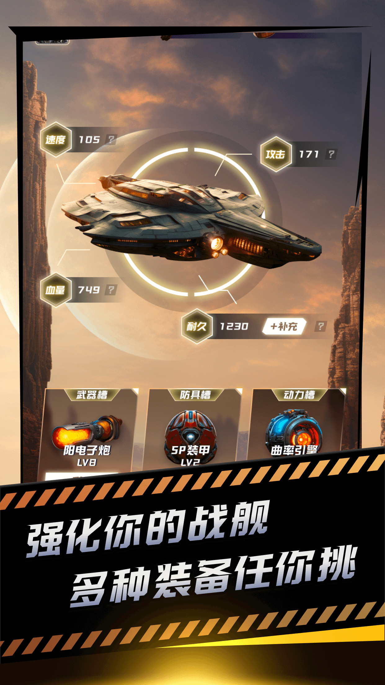 沙丘游戏