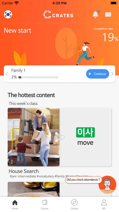 GANADARA Korean Screenshot