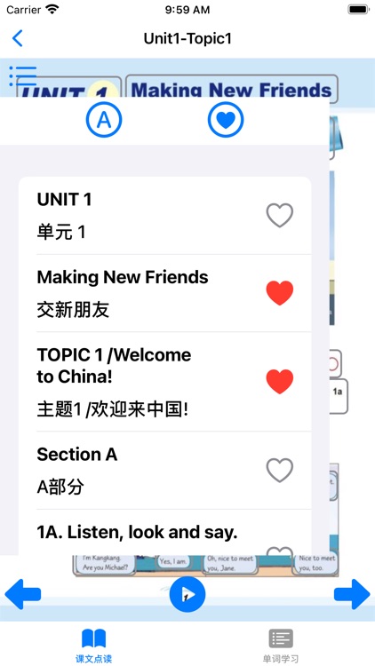 仁爱初中英语七年级上册-英语100分