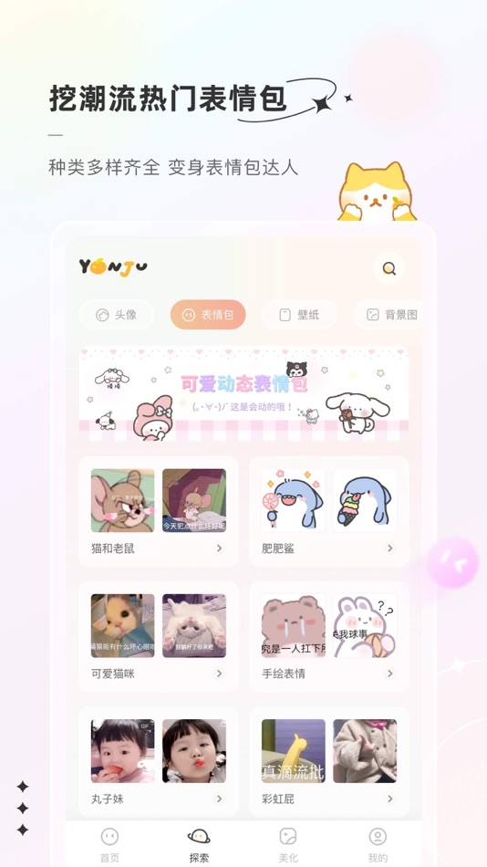 #4. 言橘 (iOS) 由: Guangzhou Qusu Chuangxiang Technology Co., Ltd.
