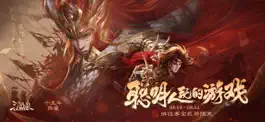 Game screenshot 三国杀OL-重制版 mod apk