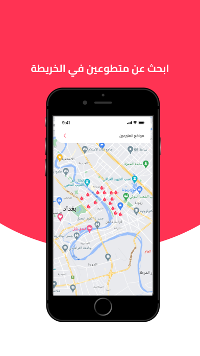 plasma - بلازما screenshot