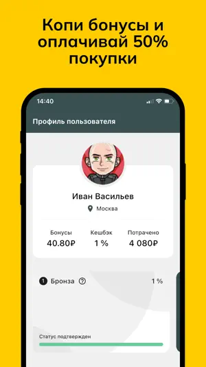 Zenky Store - доставка screenshot 3