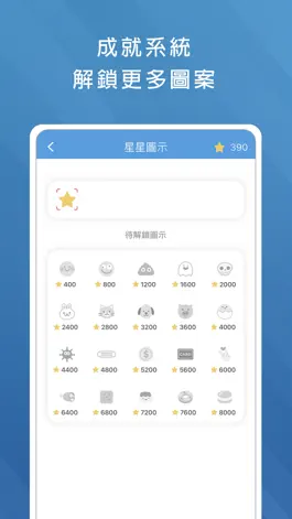 Game screenshot 導遊領隊題庫 hack