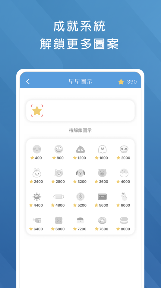 #3. 導遊領隊題庫 (iOS) 来自: MENG CHIA TSAI