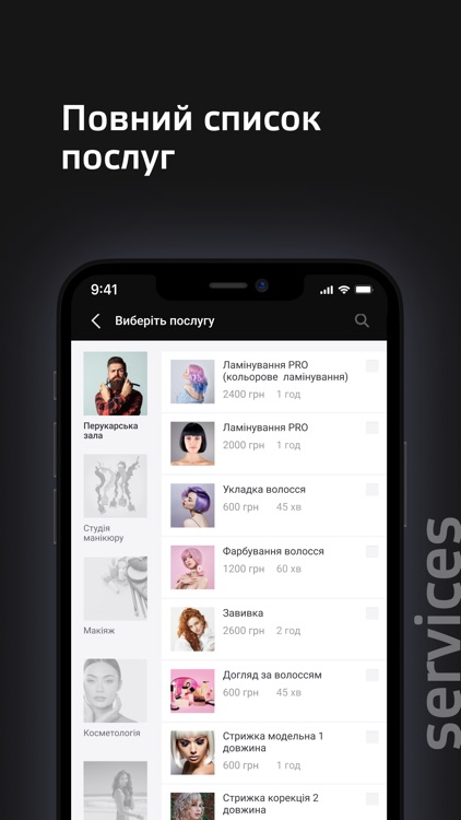 Перукарня TEXTURA