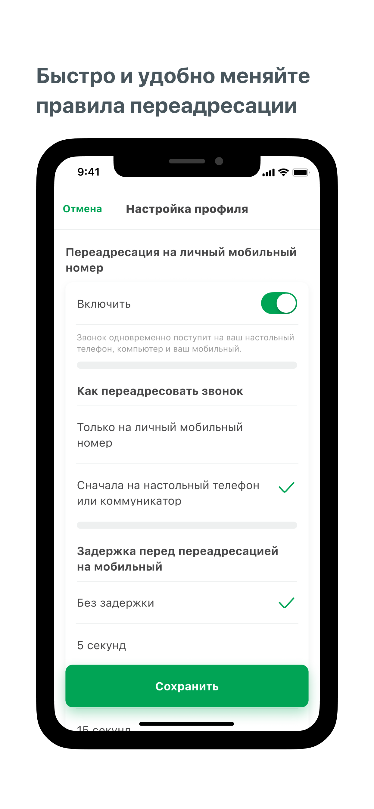 CorePlus 2.0