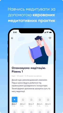 Game screenshot Spokiy hack