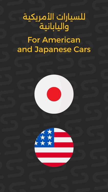 Senaeiah - صناعية