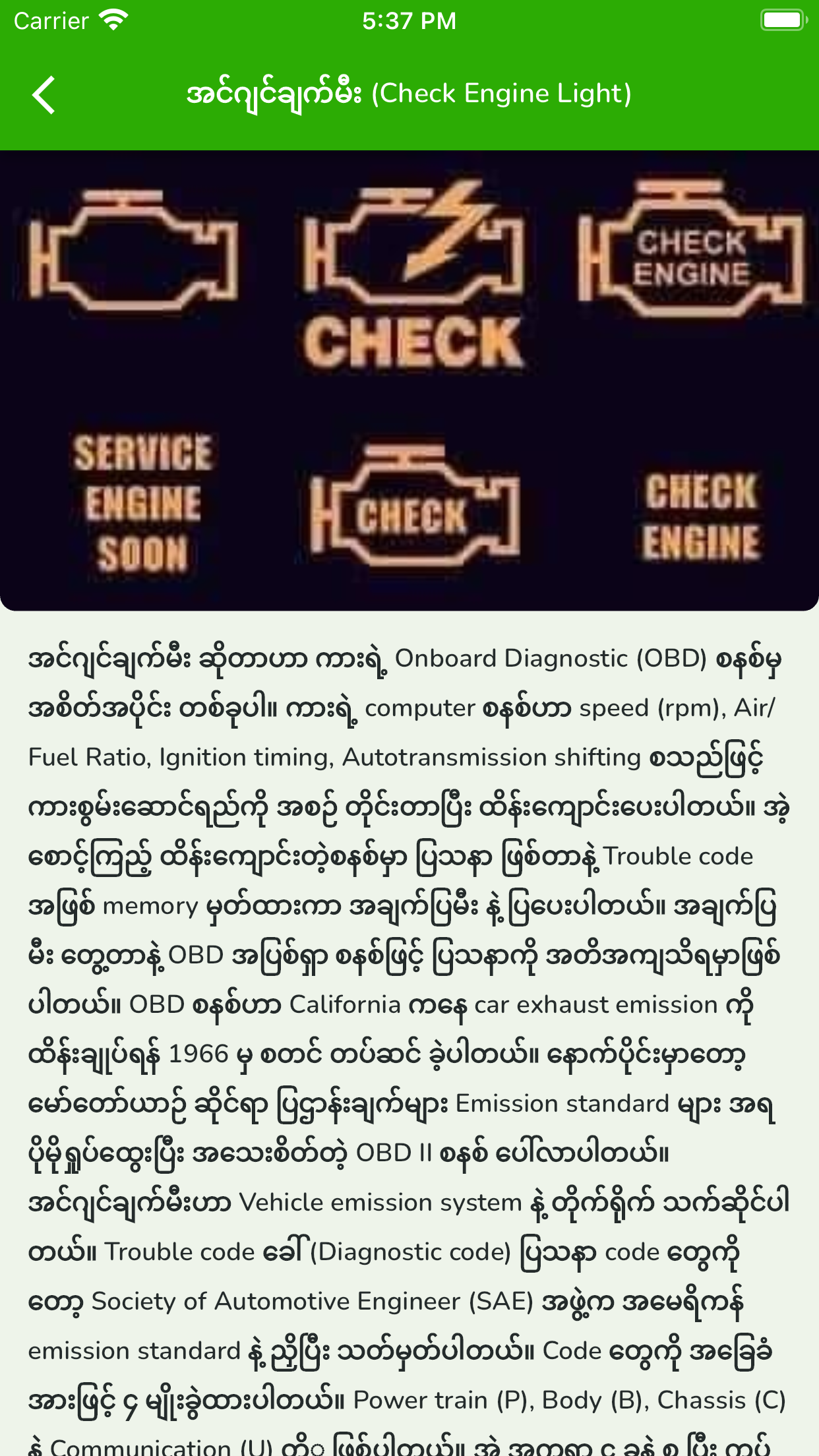 Car History Checker screenshot 2