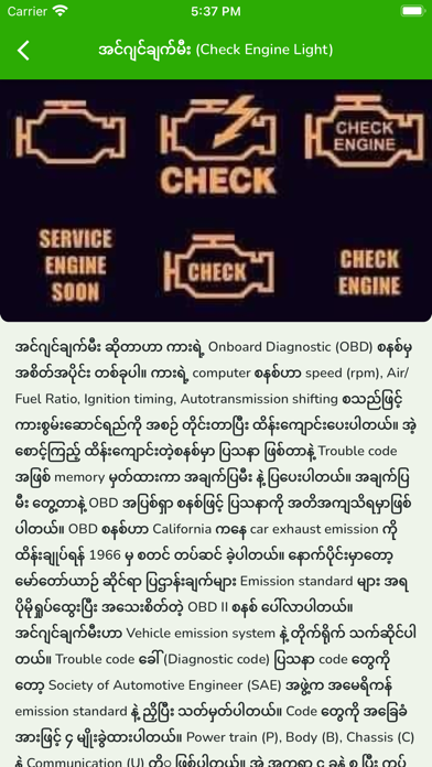 Car History Checker