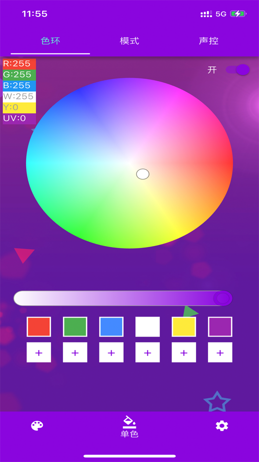 #1. DJ Link Light (iOS) 由: 晓聪 刘