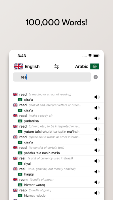 Arabic/English Dictionary Screenshot