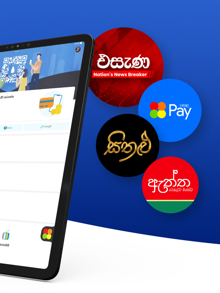 Helakuru Superapp - Sri Lanka