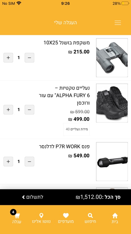 Sparta Tactical screenshot-3