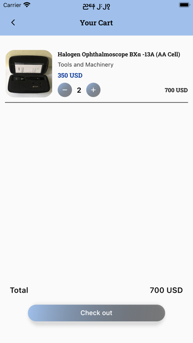 VisionCare MM Screenshot