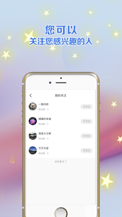 生日吧 screenshot-5