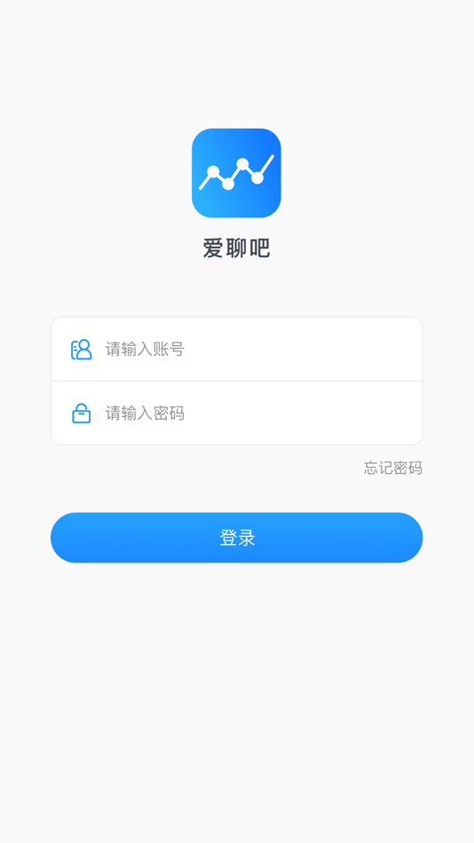 #1. 爱聊吧-互动工具 (iOS) 由: Beijing Yike Kechuang Information Technology Co., Ltd.