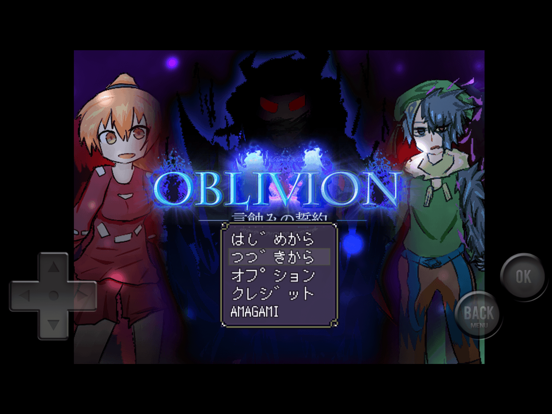 OBLIVION - 言蝕みの誓約 - 激ムズ解読RPGのおすすめ画像1