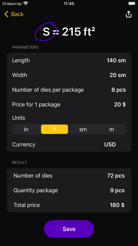 #3. Laminate Floor Estimator: Wood (iOS) 由: DARIEM