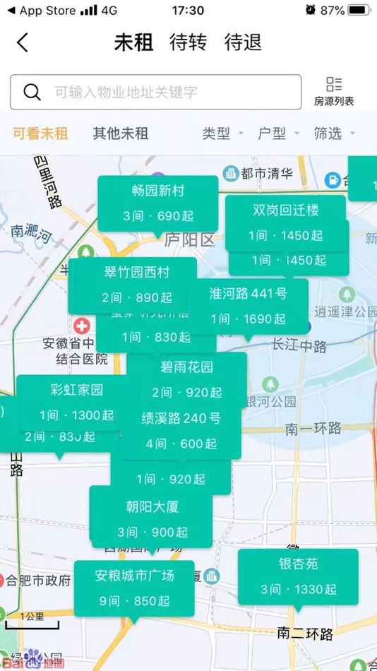 #3. 孟邻 (iOS) 由: Hefei Menglin Life Enterprise Management Co., LTD