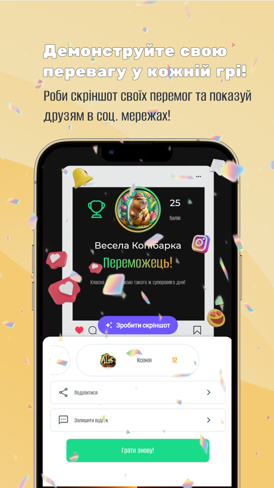 #4. Alias World Game (iOS) 由: Oleksii Kharlampii