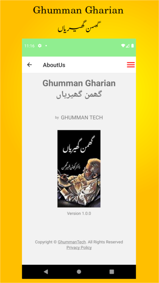 #5. Ghumman Gharian (iOS) 由: Ghumman Tech LLC