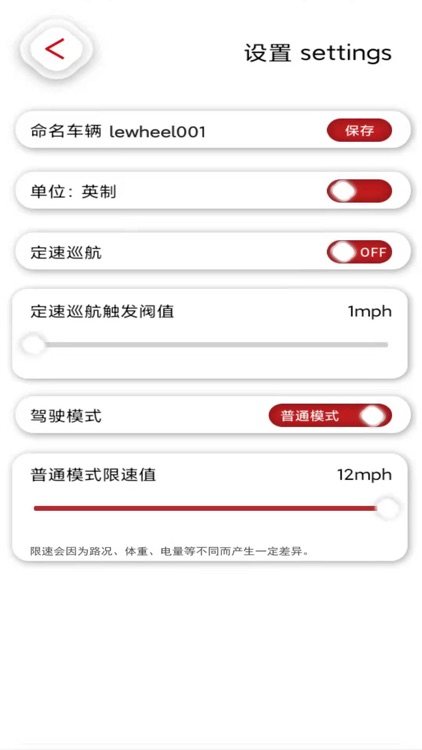lewheel screenshot-3