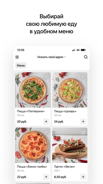 Wow Mom | Доставка