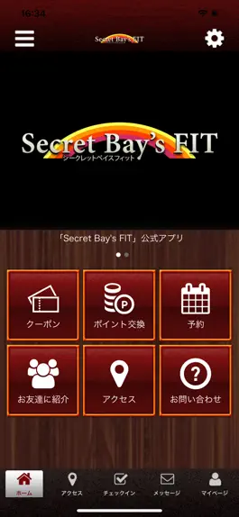 Game screenshot Secret Bay's FIT みなとみらい 公式アプリ mod apk