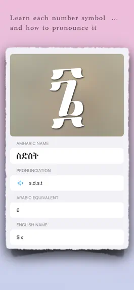 Game screenshot Ahaz apk