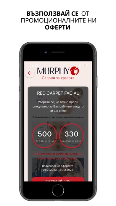 MurphyStyle Screenshot