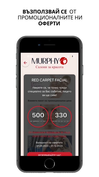 MurphyStyle screenshot-4