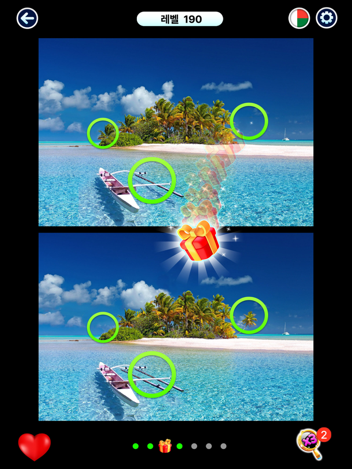 Spot the Differences Journey