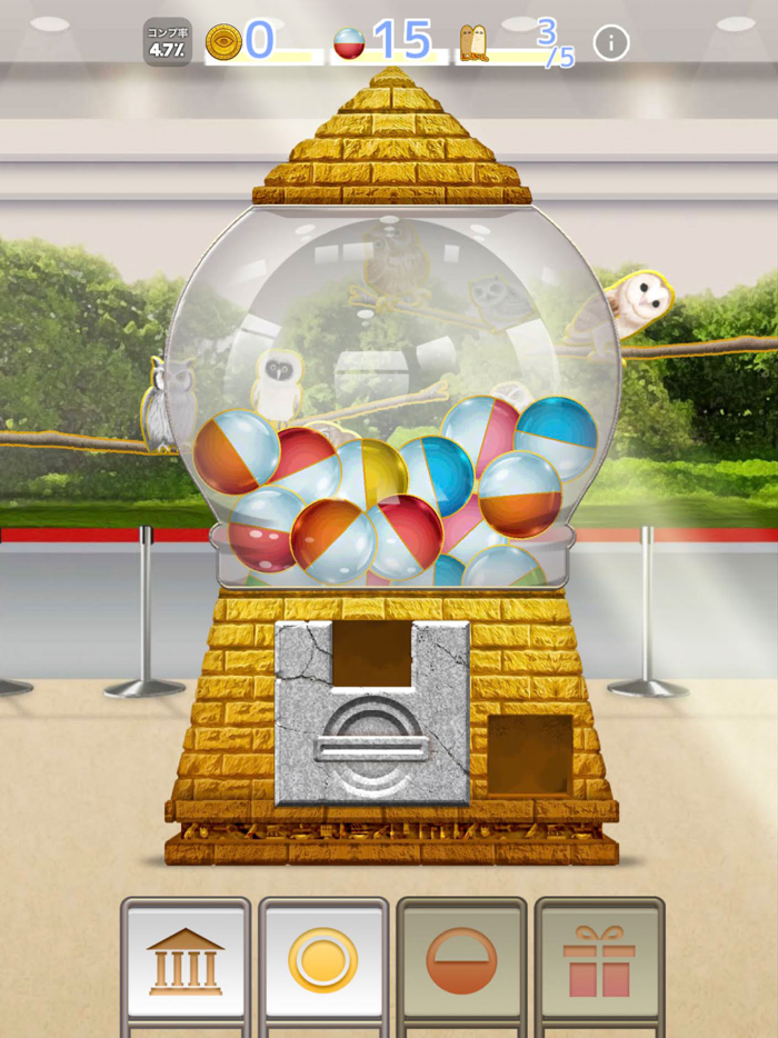 不思議コレクション 大人の図鑑