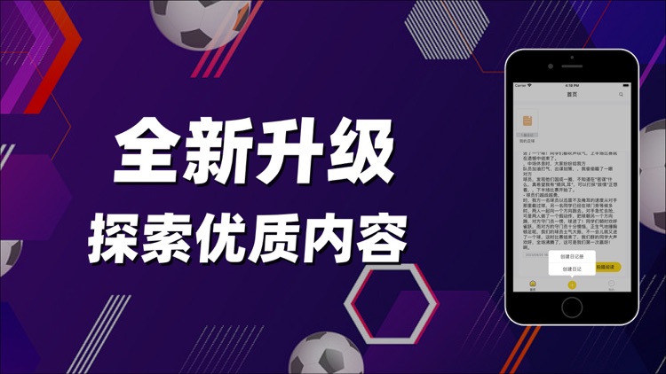 焕彩体育-足球赛事比分