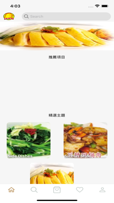tsuipopantry Screenshot