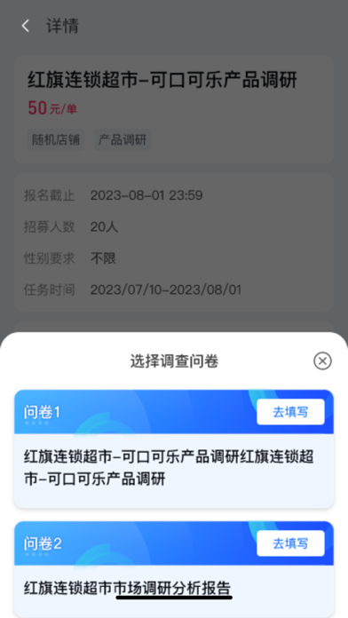 IntelliSeek.ai Screenshot
