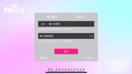 Game screenshot 美踏 mod apk