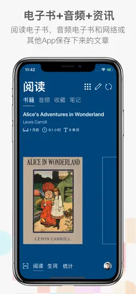 Game screenshot 小A阅读 mod apk