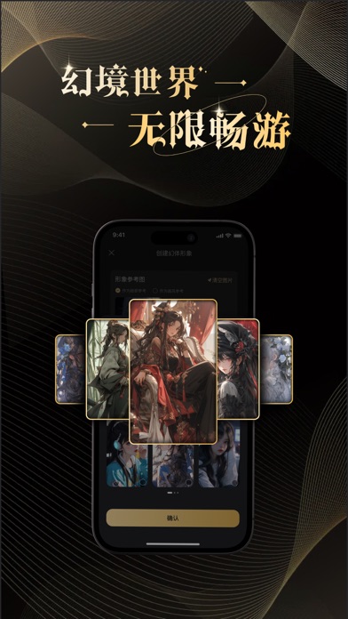 AI-VTalk Screenshot
