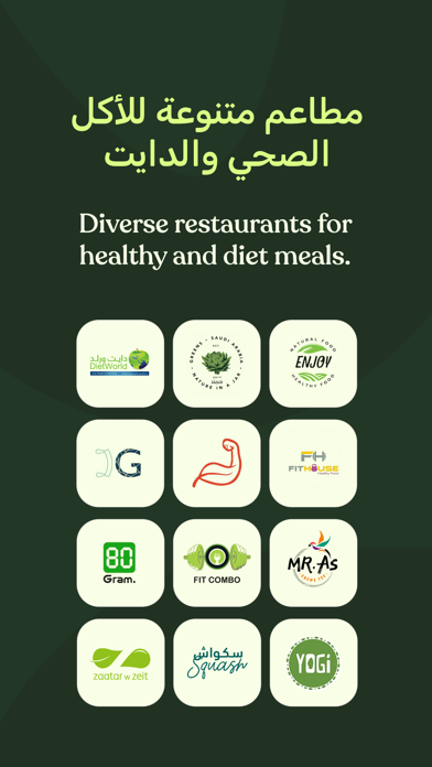 Frank: Health Meal Plans Screenshot